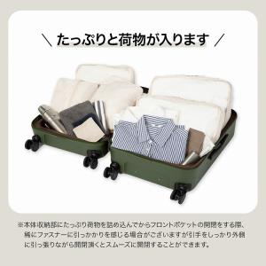 エース公式 スーツケース キャリーケース Mサ...の詳細画像5