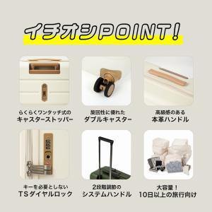 エース公式 スーツケース キャリーケース Lサ...の詳細画像2
