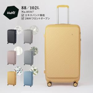 HaNT エース スーツケース ハント マイン ハード キャリーケース 75