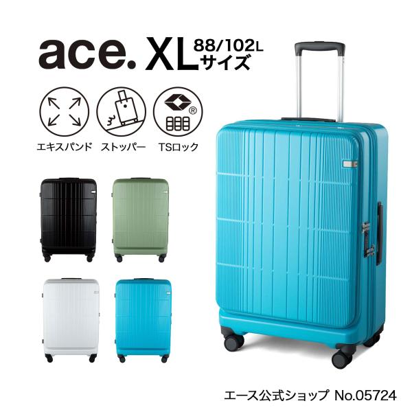 スーツケース ace. ディフェレンス エース フロントオープン エキスパンド機能 88/102L ...