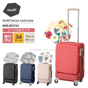 エース公式 スーツケース 機内持ち込み  旅行用品  フロントポケット付き エース HaNT／ハントマイン 34リットル キャリーケース 05744