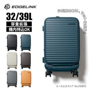 エース公式 スーツケース キャリーケース 機内持...の商品画像