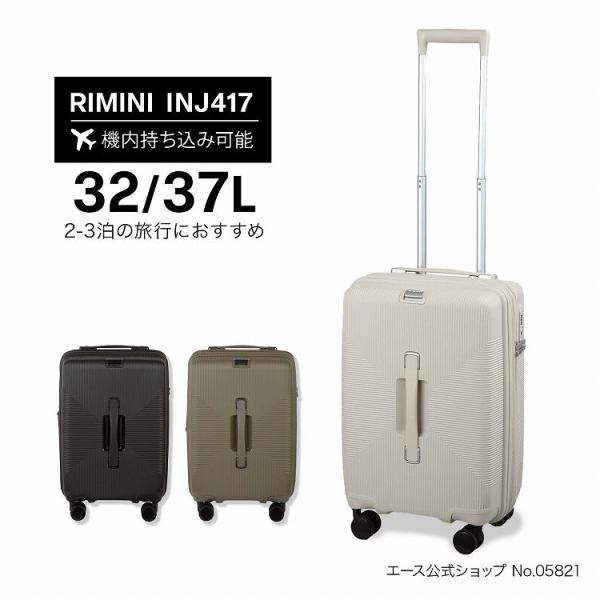 RIMINI リミニ INJ417 スーツケース 機内持ち込み TSロック 軽量 双輪キャスター エ...