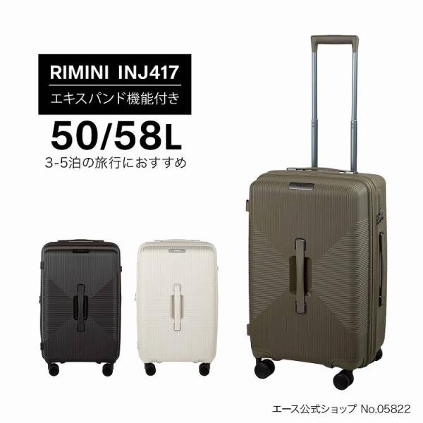 RIMINI リミニ INJ417 スーツケース TSロック 軽量 双輪キャスター エキスパンダブル...