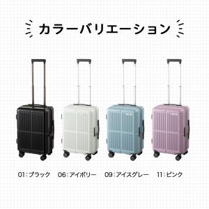エース公式 スーツケース キャリーケース 機内...の詳細画像2