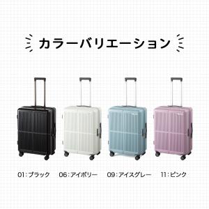 エース公式 スーツケース キャリーケース Mサ...の詳細画像3