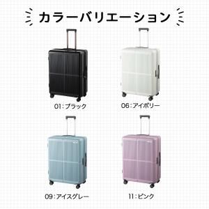 エース公式 スーツケース キャリーケース Lサ...の詳細画像3