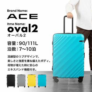 エース公式 スーツケース キャリーケース Lサ...の詳細画像1