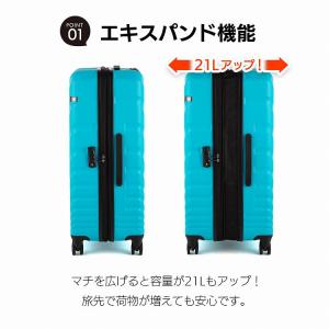 エース公式 スーツケース キャリーケース Lサ...の詳細画像4