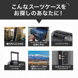 エース公式 スーツケース キャリーケース 機内...の詳細画像2