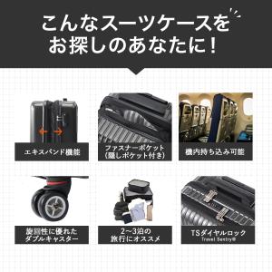 エース公式 スーツケース キャリーケース 機内...の詳細画像2