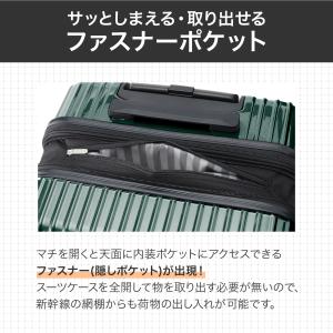 エース公式 スーツケース キャリーケース Mサ...の詳細画像5