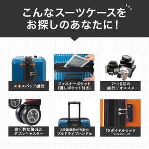 エース公式 スーツケース キャリーケース Lサ...の詳細画像2