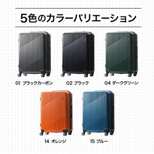 エース公式 スーツケース キャリーケース Lサ...の詳細画像3