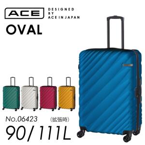 「エース公式」スーツケース　Lサイズ　拡張  旅行用品 　ACE DESIGNED BY ACE IN JAPAN　オーバル　90リットル→拡張時111リットル　06423｜aceonlinestore