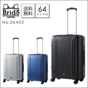 「エース公式」スーツケース ZEROBRIDGE（ゼロブリッジ）ルイス 64リットル ファスナータイプ エース 06452｜aceonlinestore