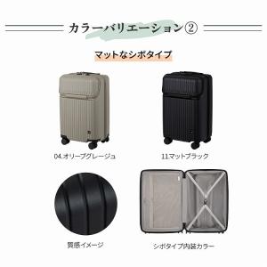 エース公式 スーツケース キャリーケース 機内...の詳細画像4