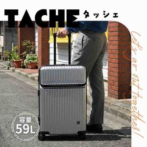 エース公式 スーツケース キャリーケース Mサ...の詳細画像1