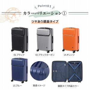 エース公式 スーツケース キャリーケース Mサ...の詳細画像3