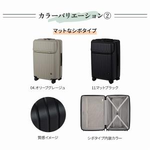 エース公式 スーツケース キャリーケース Mサ...の詳細画像4