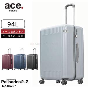 Ace（エース） スーツケース EXACT Prism body 78L〜94L TSAロック 荷