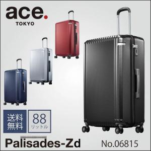 スーツケース キャリーバッグ エース パリセイドZd 88リットル 06815 lサイズ キャリーケース ace ダイヤル式 TSロック ジッパー ファスナー｜ACE Online Store