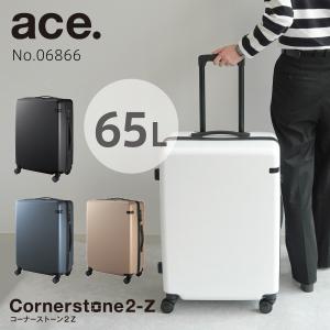 ace. 送料無料 正規品 スーツケース エース ACE スカーラ 05383 69L
