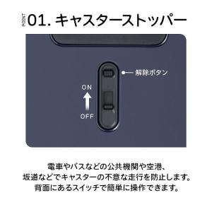 エース公式 スーツケース キャリーケース 機内...の詳細画像3
