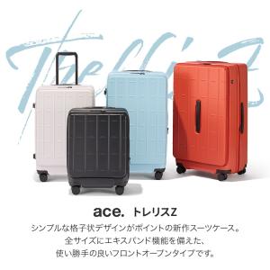 エース公式 スーツケース キャリーケース 機内...の詳細画像1