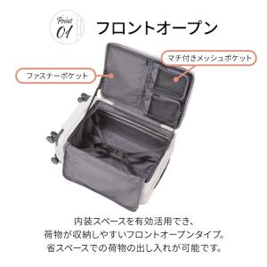 エース公式 スーツケース キャリーケース 機内...の詳細画像2