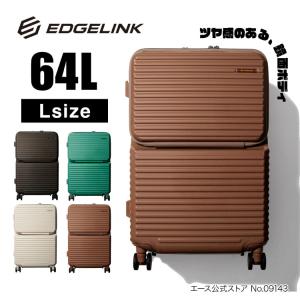 RIMOWA（リモワ） [正規品]送料無料 5年保証付き RIMOWA Essential