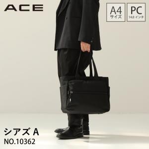 トートバッグ メンズ ビジネス ACE エース シアズA 14.0インチPC通勤 普段使い 10362