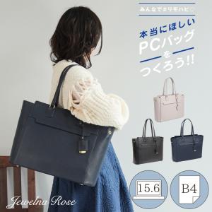 ＼公式／レディース トートバッグ  通勤 仕事 大人可愛い B4サイズ 15.6インチPC収納 ジュエルナローズ Jewelna Rose リモハピ トートバッグ 10771｜aceonlinestore