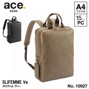「エース公式」ビジネスバッグ レディース A4 リュック PC ビジネスリュック エース スリファム ヴィー 10927 ヴィーガンレザー 人工皮革