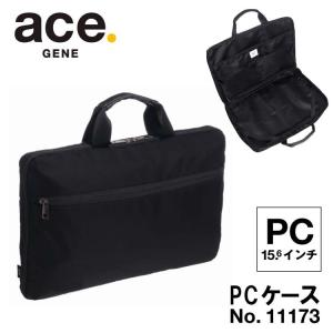 「エース公式」ノートパソコン ケース 15.6インチ PC インナーケース ヨコ型 エース ace バッグインバッグ 持ち手付き 通勤 ace.gene 11173｜aceonlinestore