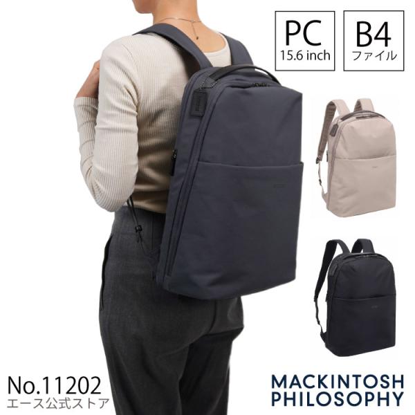 エース公式 リュックサック レディース マッキントッシュフィロソフィー ミア 11202 リュック ...