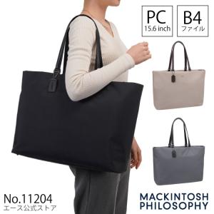 m+（エムピウ） テネラ ビジネスバッグ トートバッグ TENERA 革