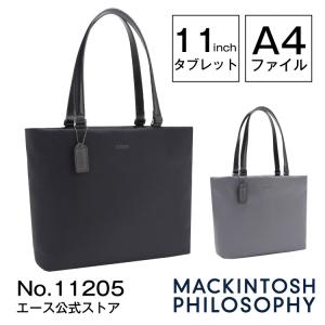 【美品】ace. ビジネストートバッグ 楽天市場】【お買い物マラソン限定】エントリーで誰でも全品ポイント19