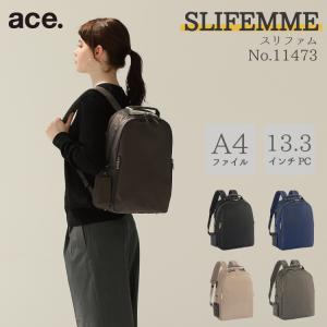 ace. 「エース公式」前持ち ビジネスバッグ レディース リュック ace. 「エース公式」前持ち ビジネスバッグ レディース リュック