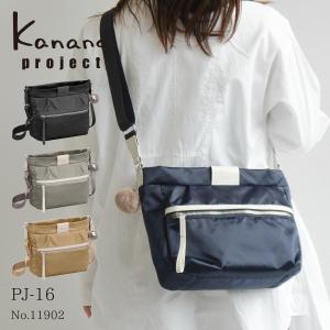 ショルダーバッグ レディース Kanana project カナナ プロジェクト PJ-16 背面ポケット 6L 300g 11902｜母の日｜ACE Online Store