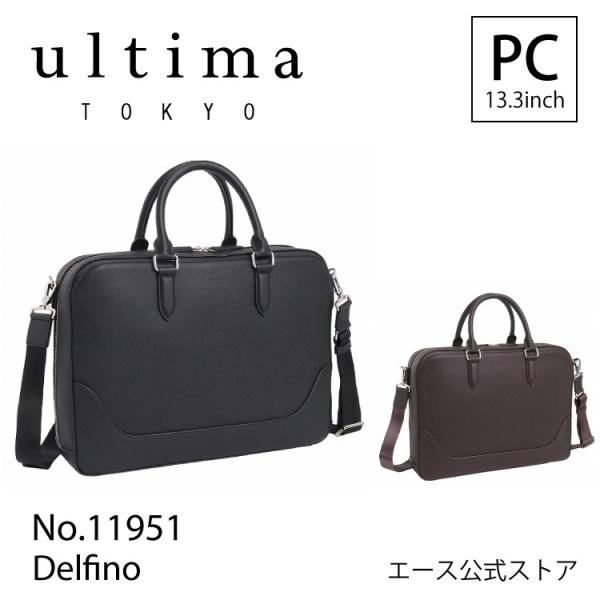 メンズ ブリーフケース 牛革 撥水加工 ultima TOKYO ウルティマトーキョー デルフィーノ...