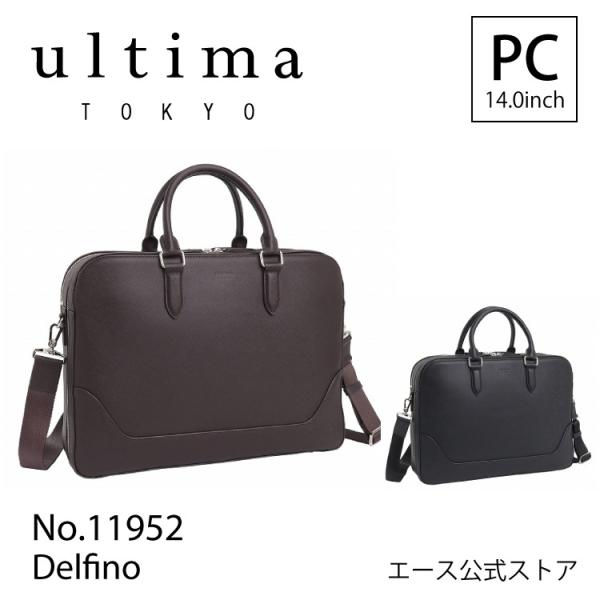 メンズ ブリーフケース 牛革 撥水加工 ultima TOKYO ウルティマトーキョー デルフィーノ...