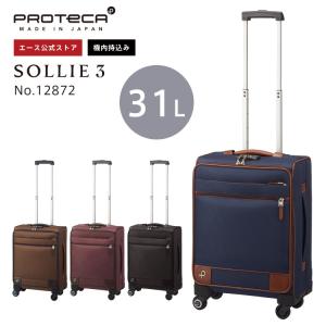 ProtecA エース公式 スーツケース 機内持ち込み SSサイズ プロテカ