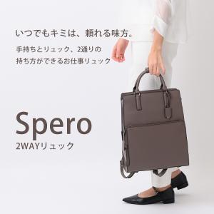 エース公式 リュックサック ビジネスリュック ...の詳細画像1
