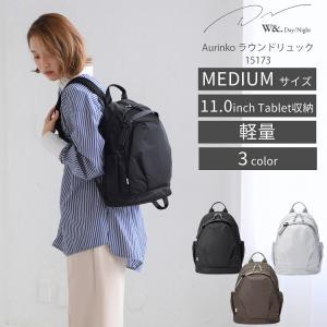 ビジネスリュック タブレット対応