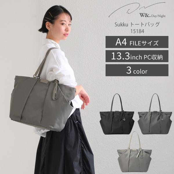 トート ビジネスバッグ ビジネストート レディース 通勤 軽量 A4 13.3インチPC スック ト...