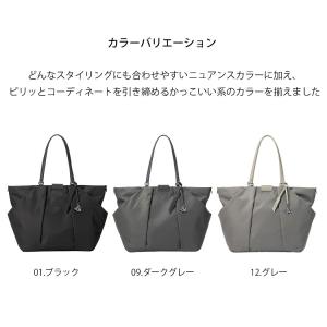 エース公式 トート ビジネスバッグ レディース...の詳細画像2