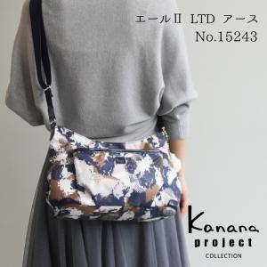 ショルダーバッグ レディース Kanana project カナナ プロジェクト VYG エール2 LTD アース 4L No.15243｜母の日｜aceonlinestore