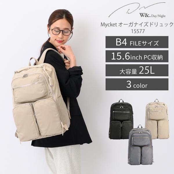 リュックサック ビジネスバッグ 大容量 通勤 出張 B4 15.6インチ PC おしゃれ カジュアル...