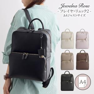 ALPHA INDUSTRIES 3WAY 大容量2層式 ビジネスバッグ　未使用 Alpha Industries（アルファ・インダストリーズ） 旧商品 P1000D 3WAY